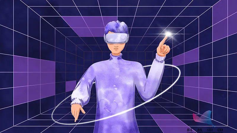 \元宇宙\到底是个啥？鼓励探索，警惕忽悠