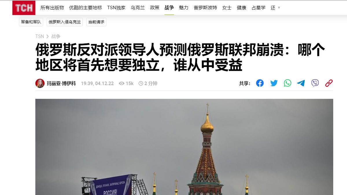苏联 苏联解体不是终点，俄罗斯仗打得越难看，独联体国家还会越来越多