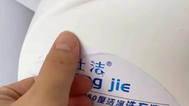 胶带残留的印记很难去除？别用手扣，试试这招，胶痕一抹就掉