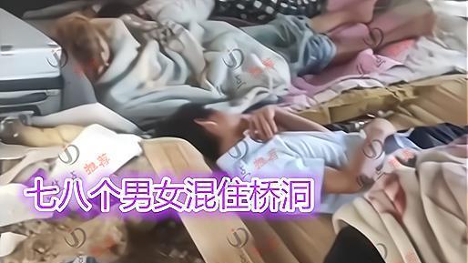 工作室|眼高手低？女子找不到万元月薪的工作，和七八个男工友混住桥洞