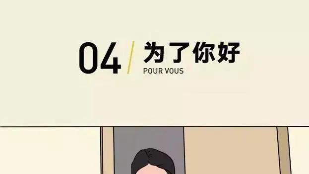 什么是“中国式”道德绑架？它到底有多可怕？你经历过吗？