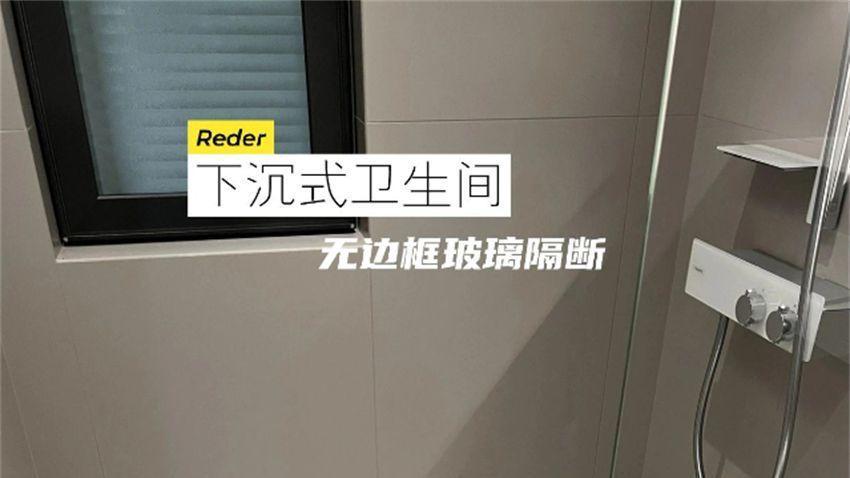 越来越多人卫生间不装淋浴房！学有钱人这么设计，高级又实用