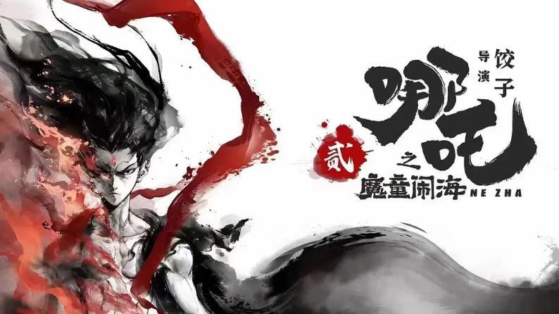 深海|接连错过两个大档期，田晓鹏的《深海》太可惜