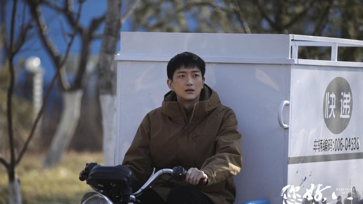 您好|《您好，北京》正在热映，影片内核正向，为迷茫中的人带去力量