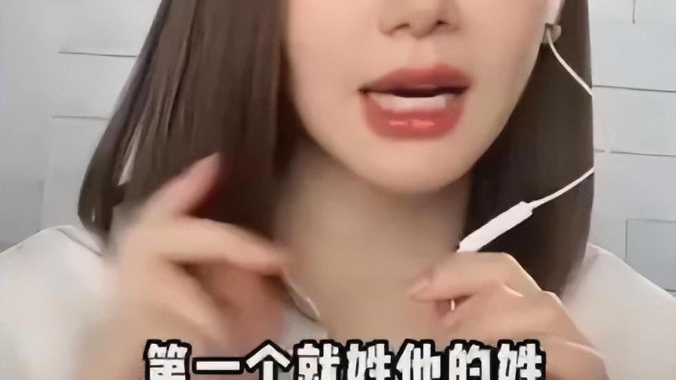 二胎|二胎随母姓，网友：戚薇真是丢老祖宗的脸！