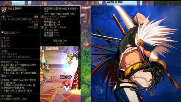 地下城与勇士|DNF: 鬼剑士五个职业核心装备推荐，续航足伤害高，大佬玩家必备