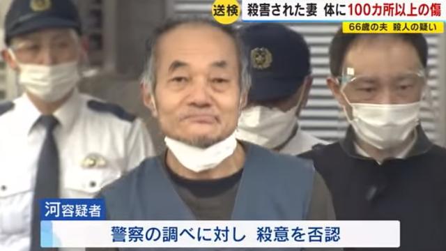 日本66岁男子狂砍妻子100多刀致死，移送时竟露出「诡异微笑」