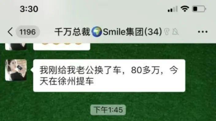 张庭|张庭被查封的96套房产：背后站着的，是那些被坑惨的千万宝妈
