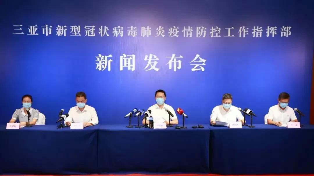三亚|刚刚，8月17日海南三亚疫情通报