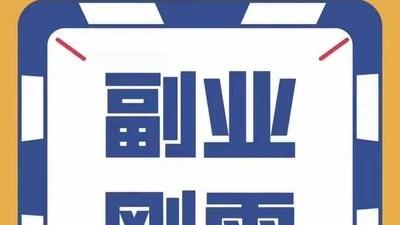 微信|互联网创富策略干货分享(五)