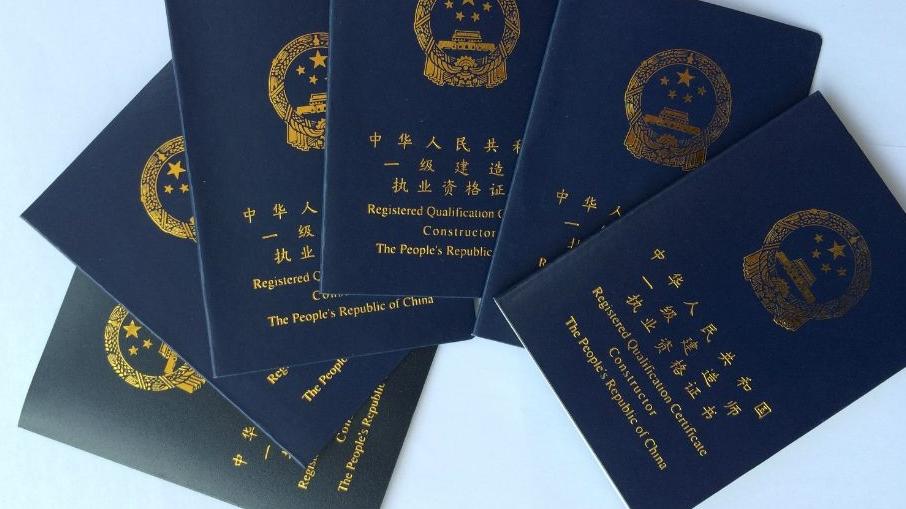 考试|大改！多项职业资格考试报考条件有变！