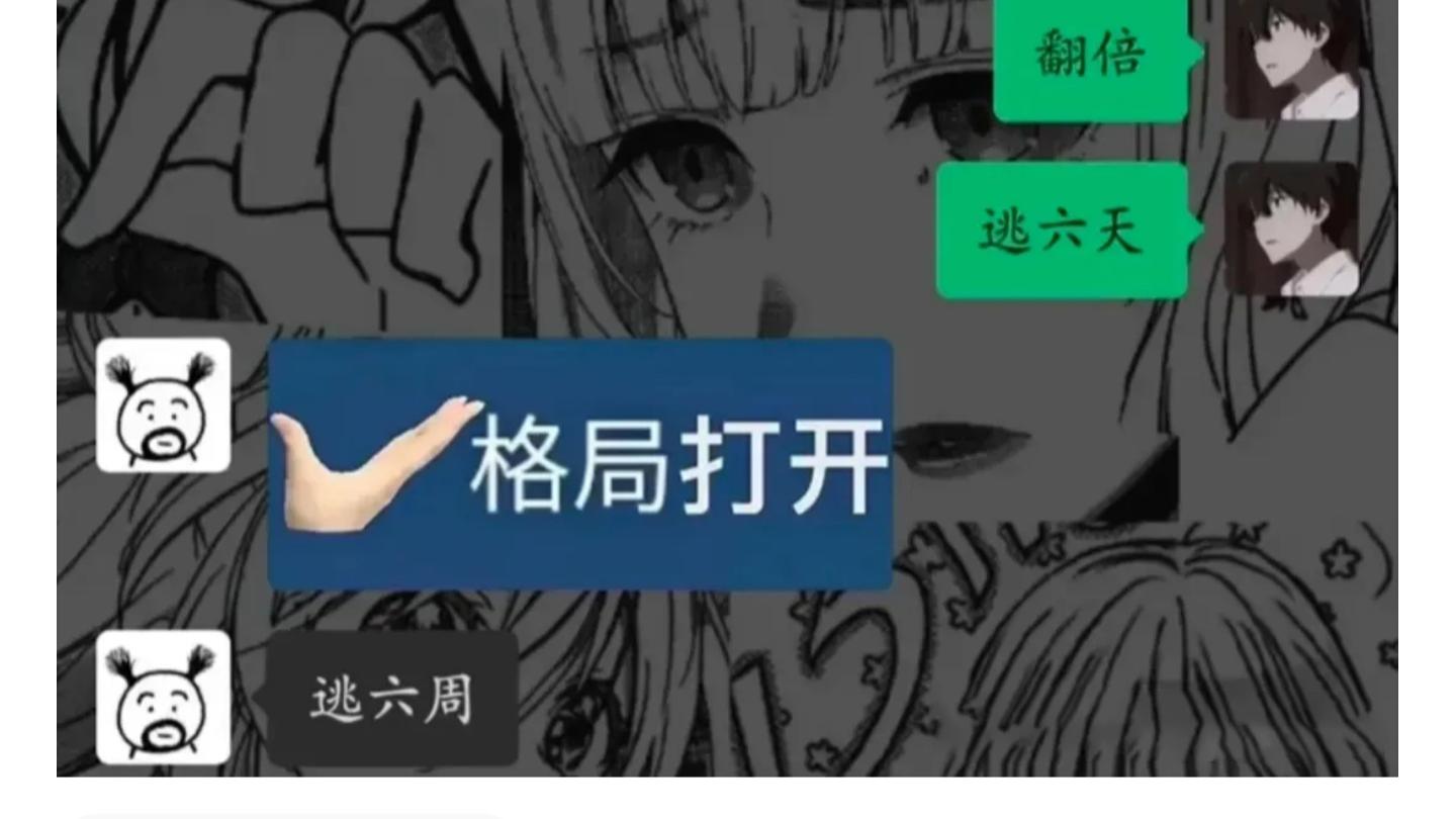 沙雕|神回复：为什么女妖精可以变成完整的人，而男妖精却都留有兽的特征？