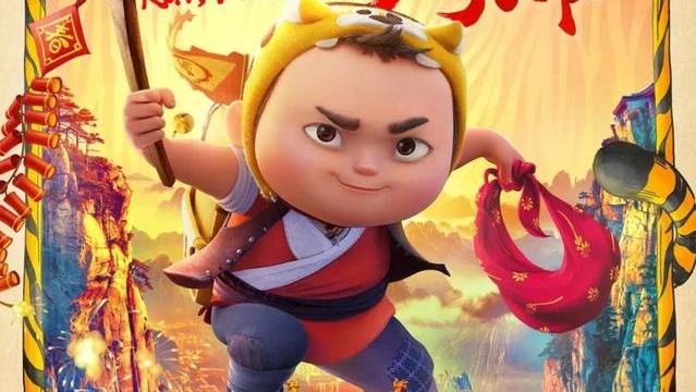 国产动漫|《小虎墩大英雄》欢喜贺岁，热血成长年味十足，国产动漫新希望