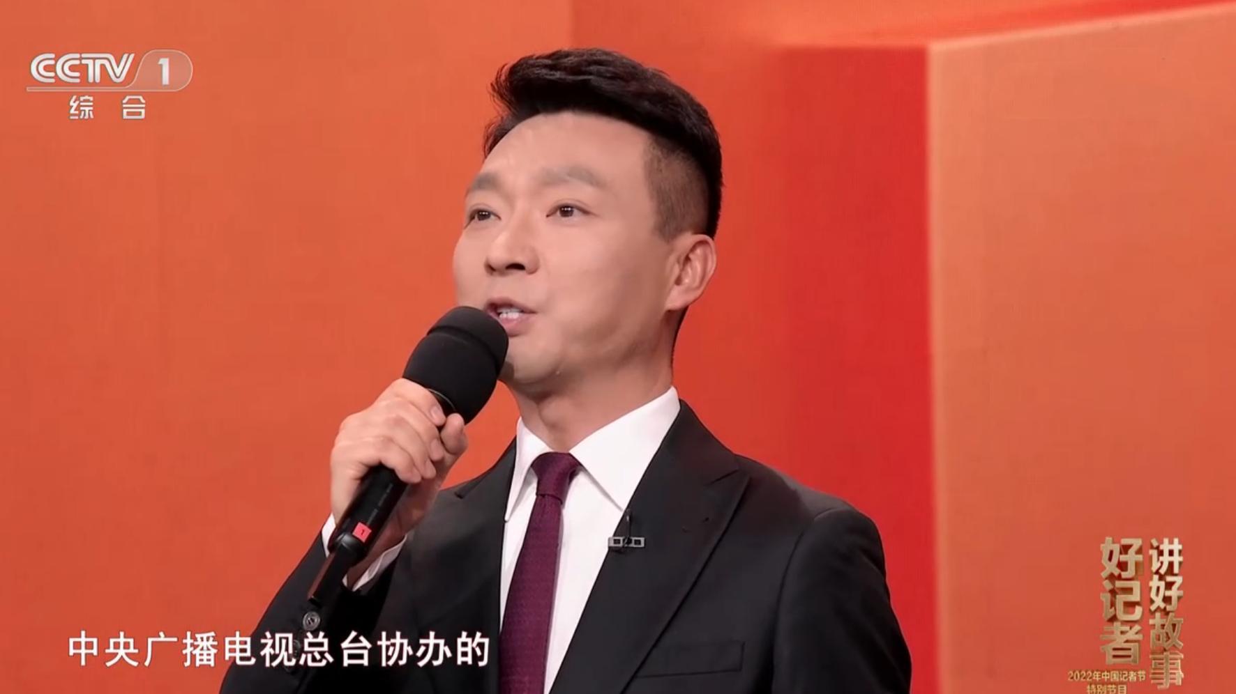 康辉|央视记者节特别节目主持表现出彩，康辉发挥稳定，吐字清晰不卡壳