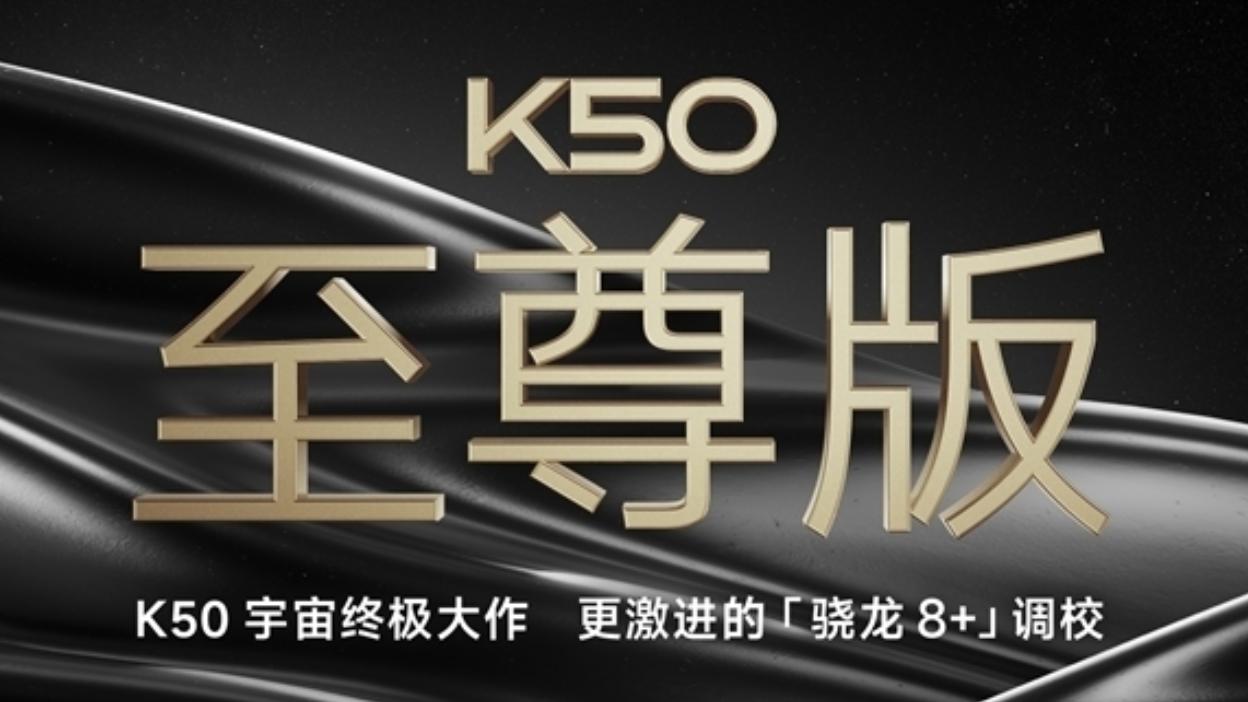 广电5g|8月手机圈内卷：两款折叠屏+两款性能旗舰来了，米系moto一加齐聚