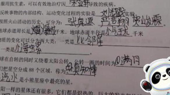 中学|中学女生痴迷追星，试卷上不写答案写明星，家长看见后反而放心了