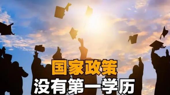 本科生|北大硕士求职被拒，原因很现实，985本科生比985研究生更受欢迎