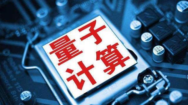 AMD|全球超算最新排名发布，美国重回第一，日本跌到第二，中国怎么样