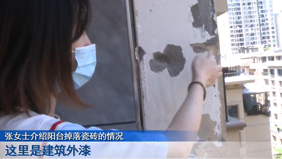 气愤！女子新房还未入住，就发生令人受伤的事：“连忙铲除瓷砖”