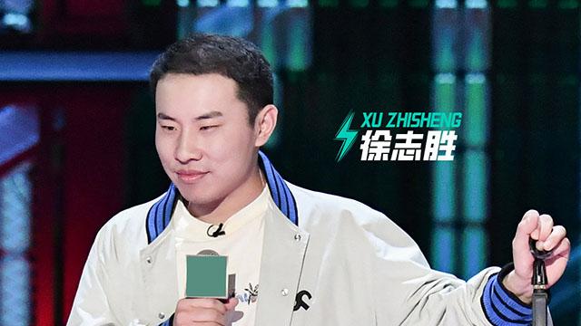 徐志胜|徐志胜差3票满分，拿到最后一张半决赛门票，小佳输在观众不敢听