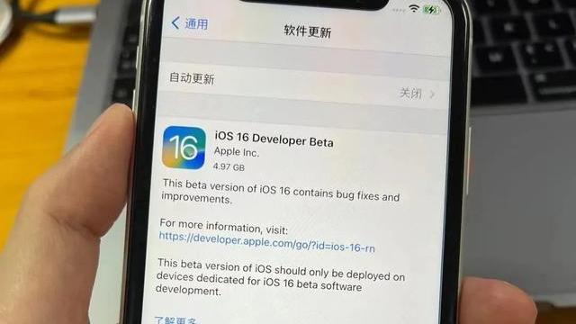 Java|不要升级iOS16！不要升级iOS16！不要升级iOS16！