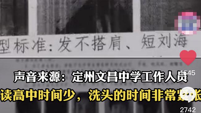 明星 初中生“发型标准”走红，男生阳光又干净，女生不如直接剃光
