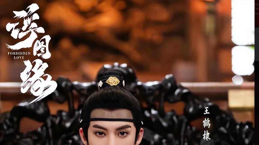 肖战|待播剧景气指数：《爱的二八定律》改档仍登顶，肖战两部剧进前十