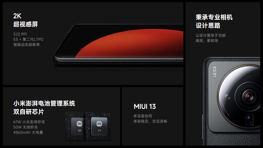 小米科技|年来发明专利品牌排名，手机领域包括：华为、OPPO、小米……