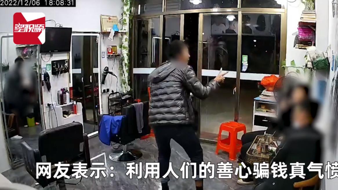 新型“诈骗”，“借我30元”，借完就变脸