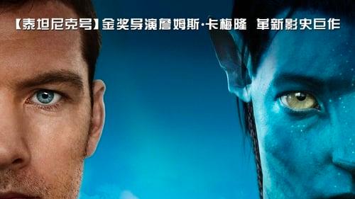 詹姆斯·卡梅隆|《阿凡达2》票价高的原因，找到了