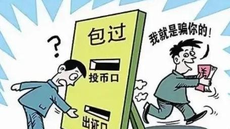 考证变诈骗？某教育机构前员工揭露“连环套”诈骗套路