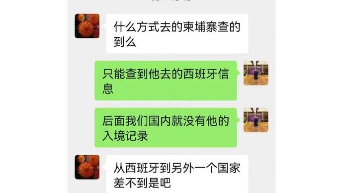 又一位码农被骗柬埔寨，惨死在所谓“园区”（网络诈骗集中地）？