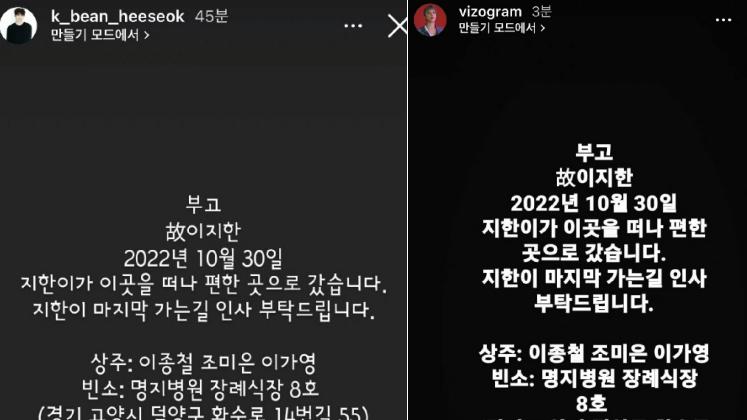 梨泰院|韩国男星李智汉去世！因梨泰院踩踏事故死亡，长相帅气年仅24岁