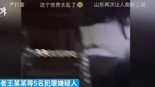 山东临沂，5人因殴打、强迫未成年少女有偿接待，被刑事拘留
