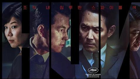 小姐姐|7.7分韩影《狩猎》，李政宰导演处女作很成功，唯一短板是编剧