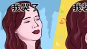 娱乐圈|娱乐圈“尬哭男女”，台上他们哭得好认真，台下我们尬到脚趾抓地