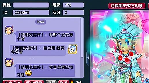 |梦幻西游：选服务器的时候应该看什么？因为水云归锦衣入坑的萌新