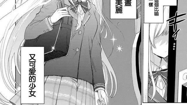 |因受到男主的帮助，邻家美少女每天为他做晚饭，这部轻小说有点甜