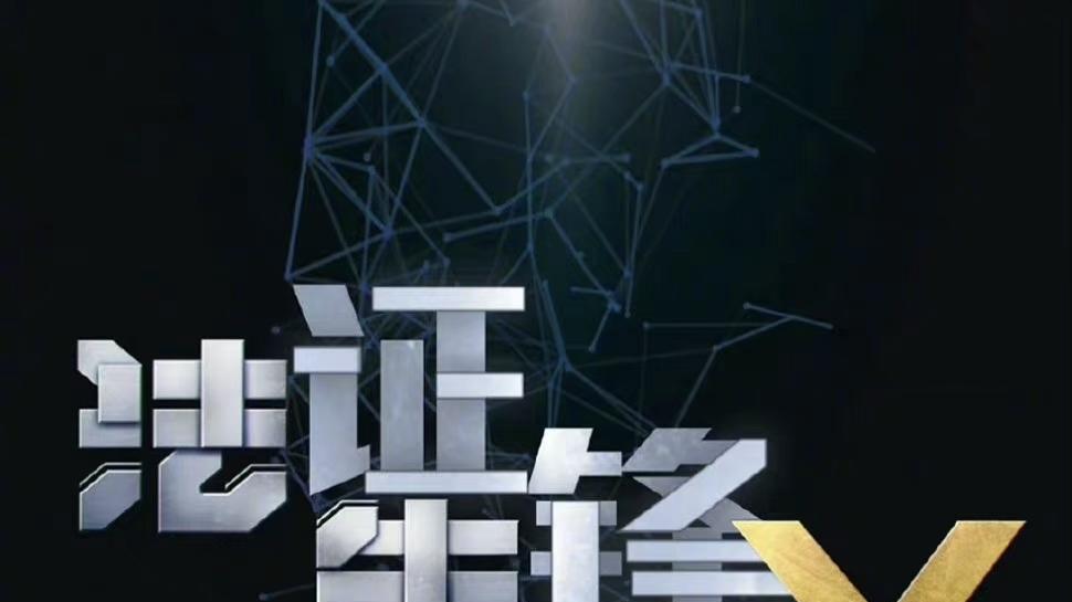 TVB|TVB《法证先锋5》：黄宗泽领衔主演，蔡思贝成为剧中关键人物