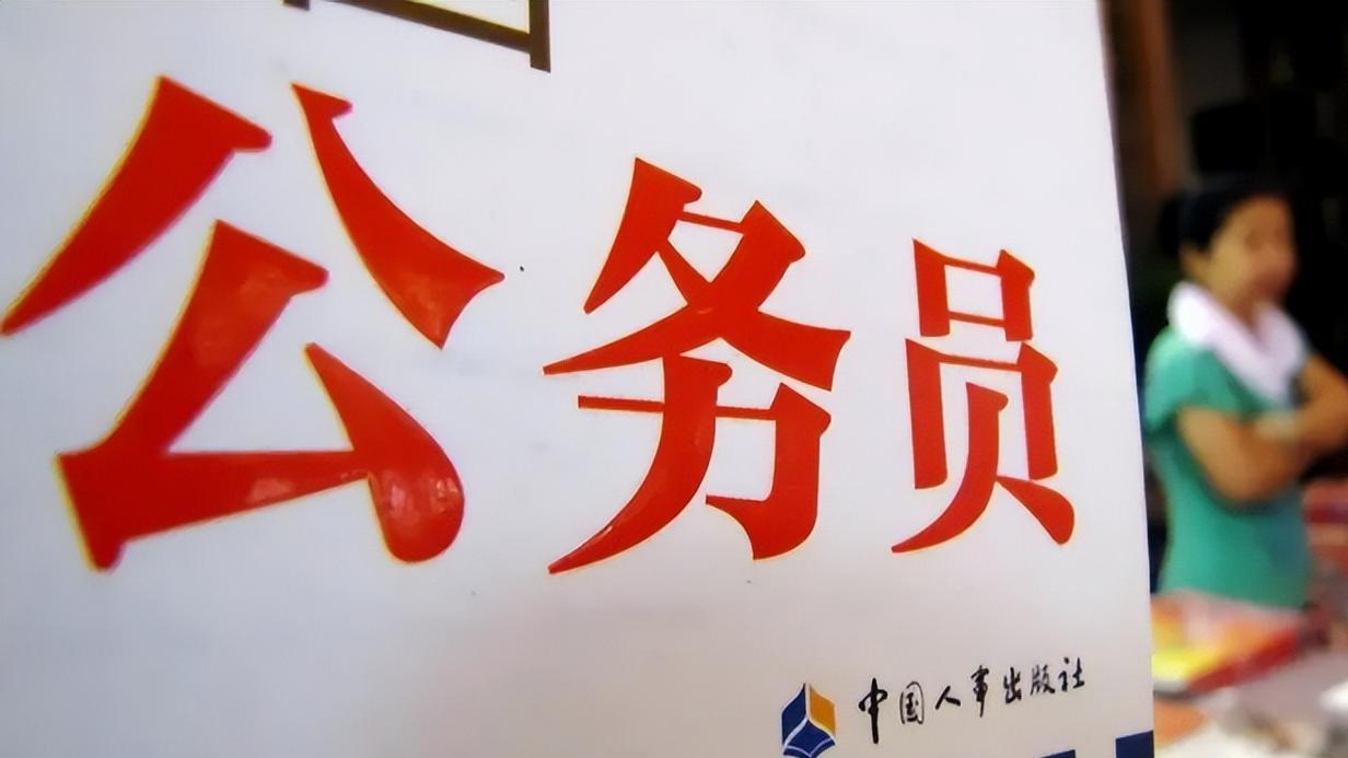 敬业|3个“铁饭碗”岗位被打破，被无情踢出事业编制，怎么回事？