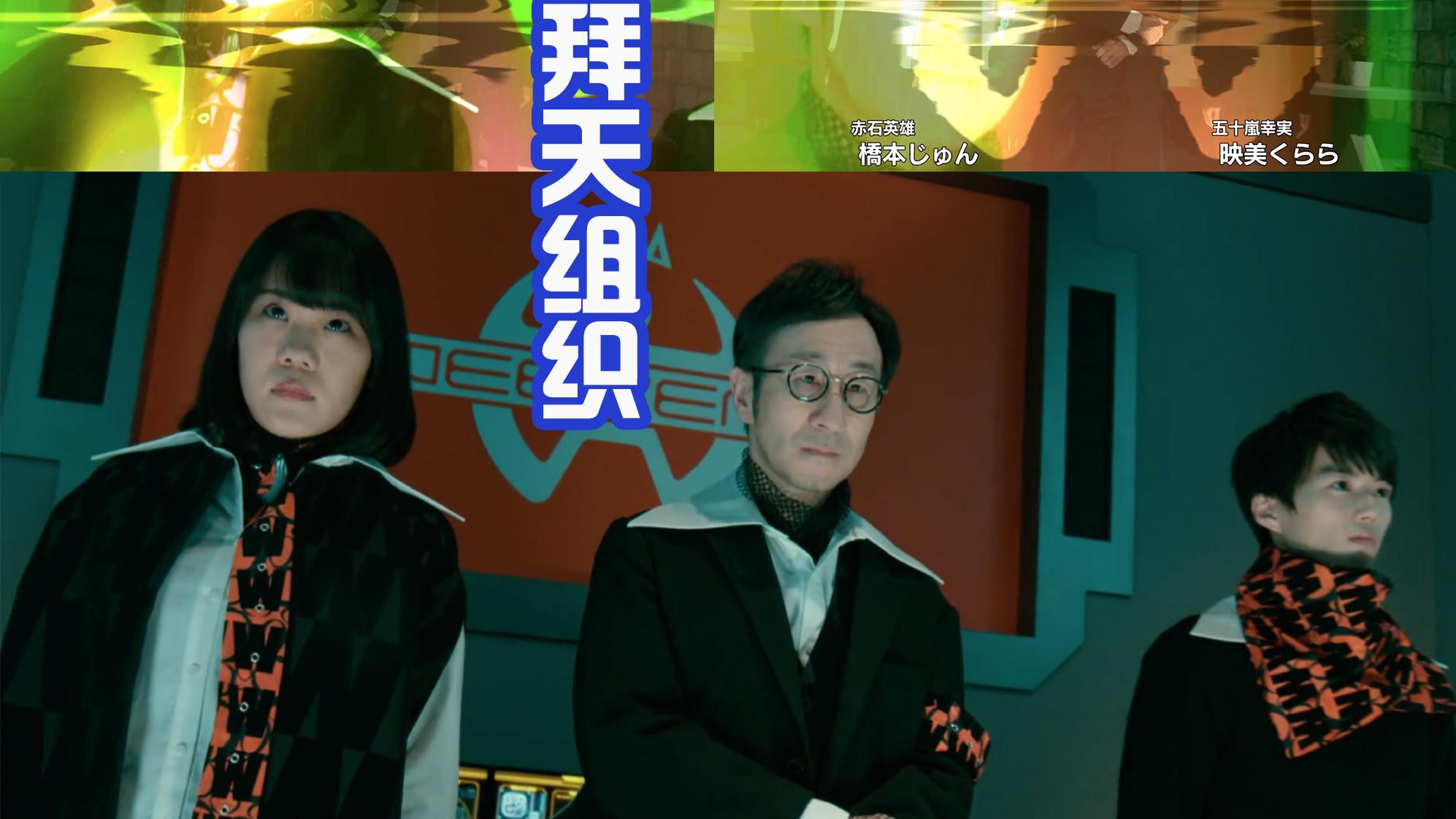 revice|《Revice》op大量画面被换，骑士增加，亡命众被去除