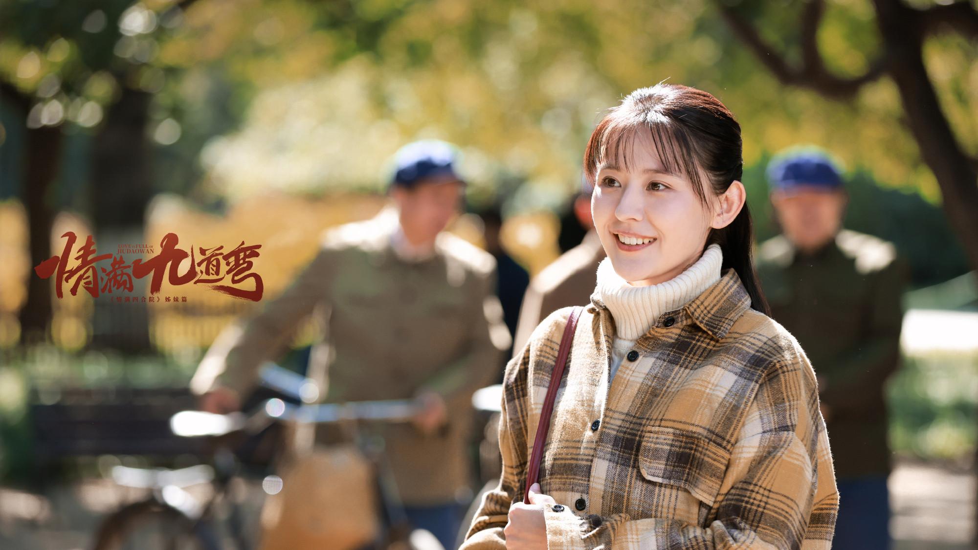 TVB|两部时代家庭剧《老家伙》和《情满九道弯》定于2023年播出