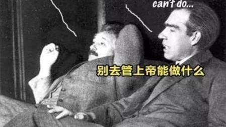 NASA南极发现平行宇宙证据，“我们旁边”或许存在镜像宇宙？