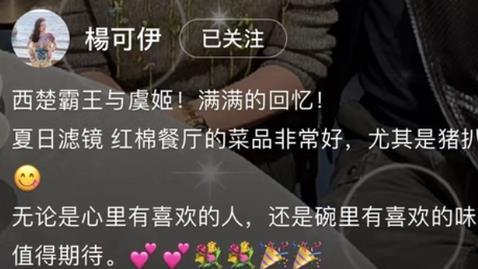 吕良伟|霸王虞姬相聚！关之琳和吕良伟贴身合影太亲密，百万手表彰显贵气