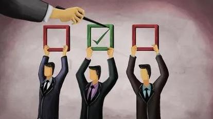 |领导用人的托词，你了解吗？