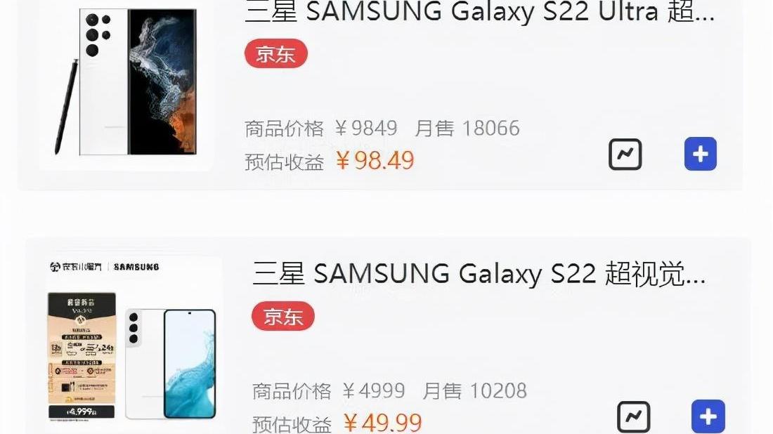 小米科技|三星老矣，尚能战否？唯小米可与其PK，Redmi更是横扫千军
