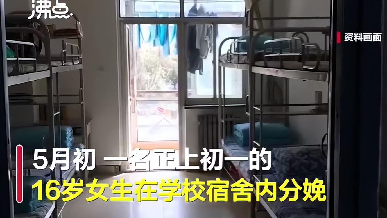 16岁初中生校园产子，被侵犯3次无人知晓，哥哥一句话，全网震惊了！