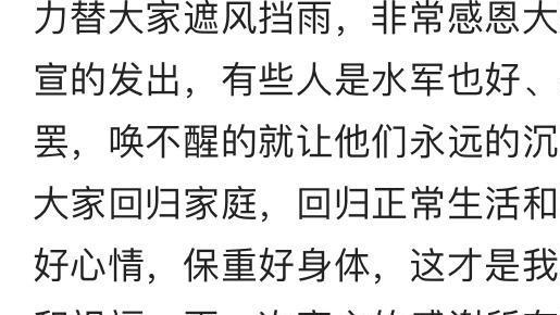 带货|杜女士想回归的正常生活，包括不看她直播带货吗？