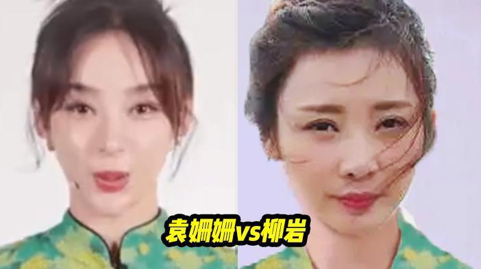 袁姗姗|袁姗姗新图变化大：有人说像杨紫，有人说像柳岩，唯独不像她自己
