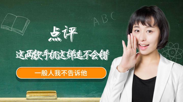 harmonyos|红米k50和k50pro相比较，该如何选？